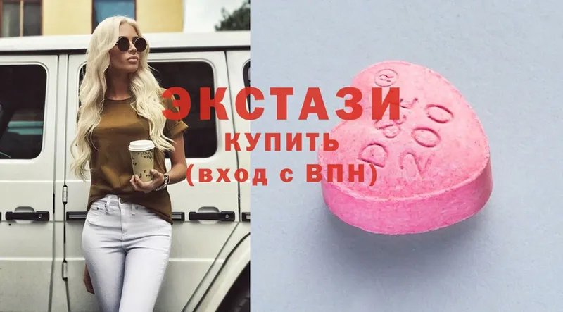 KRAKEN рабочий сайт  Верхнеуральск  Ecstasy 250 мг 