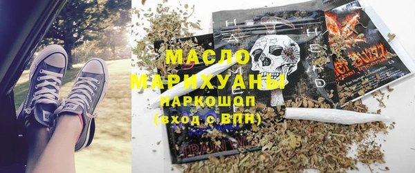 марихуана Богородицк