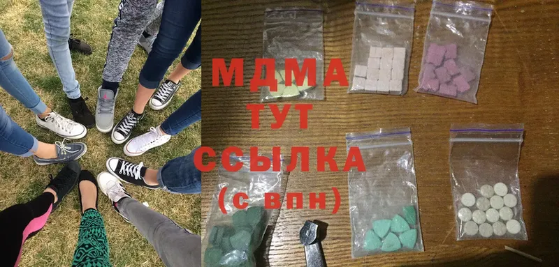 где купить наркотик  Верхнеуральск  MDMA молли 